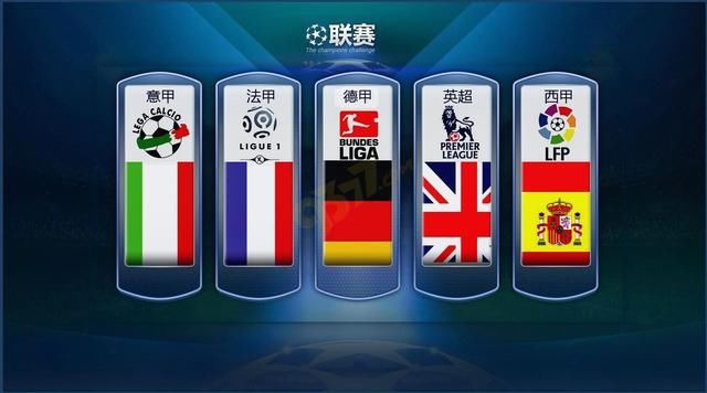 冲击更高目