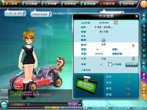 助球队逆转 助球队逆转