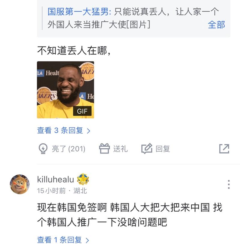 与杜兰特的