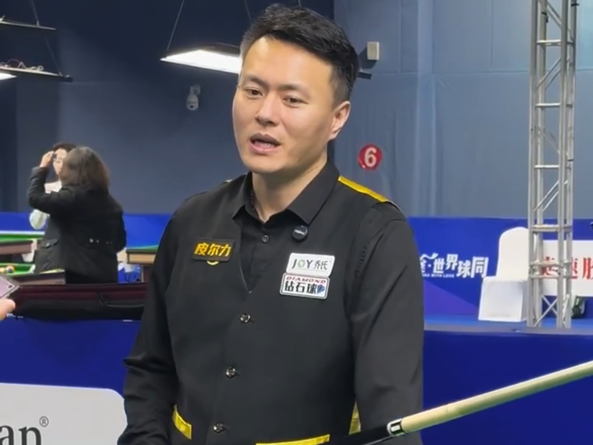 稳固的家庭 稳固的家庭