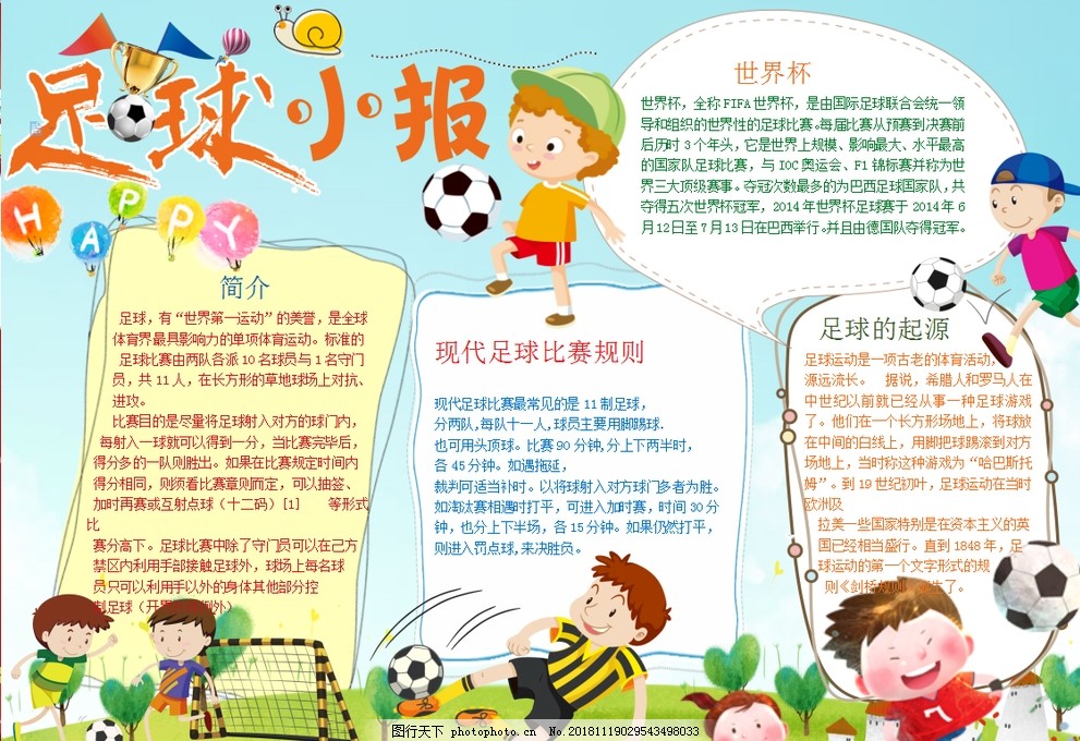 考察创新度